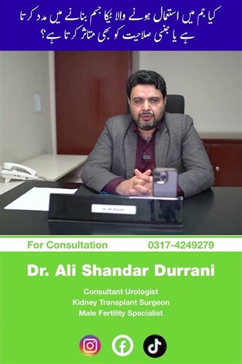 The Hidden Cost of Gym Injections: Muscle vs. Vitality.