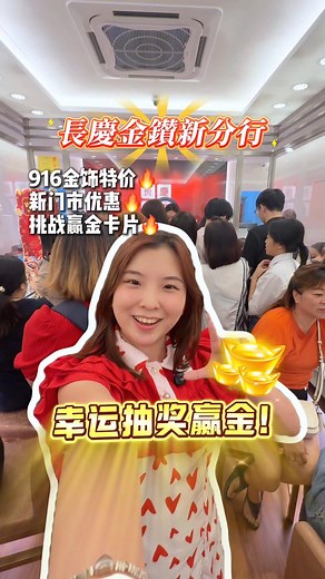 1.8K views · 276 reactions | 【金光闪闪的好运气，Lucky Draw＋黄金挑战，就在Taman Segar】...