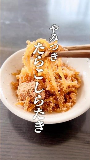 A lifesaver for those on a diet: Shirataki noodles with popping cod roe.