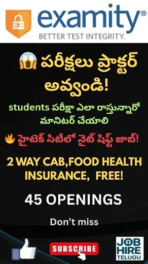 🔥Exam Proctor Jobs in HiTech City Hyderabad|Examity Walk-in|45 jobs|#ytshorts #telugujobs #hyderabad