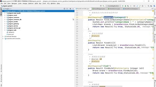 Unity动态骨骼插件 - DynamicBone使用教程