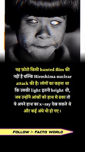 142K views · 781 reactions | AMAZING FACT  #factsyoudidntknow #factsinhindi #hindifacts #mindblowingfacts #amazingfacts | Facto World | Facebook