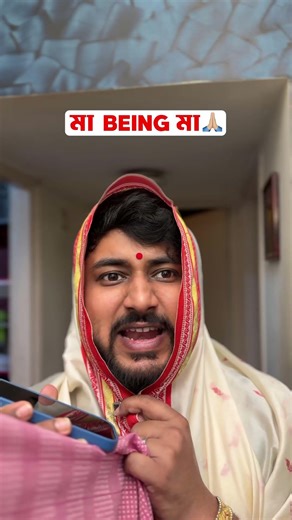 কোনো মিল খুঁজে পাচ্ছ? #banglicomedy #comedy #funny