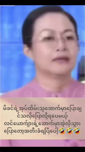 #fypシ #ရောက်ချင်တဲ့နေရာရောက်👌 #မြန်မာပြည်ကြီးအမြန်ဆုံးအေးချမ်းပါစေ🙏🙏🙏