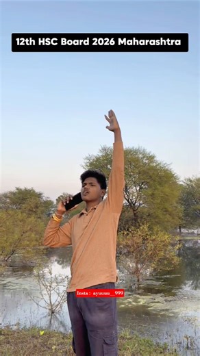 12th board paper | mass seen | #12thclass #boardexam #students #timetable #comedy #funny #viral