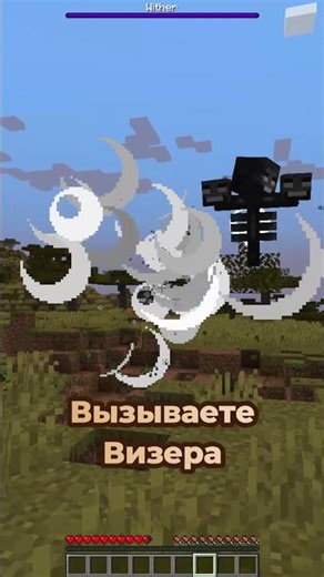 Майнкрафт Мод Дня от Ивуна! - №198 Perception