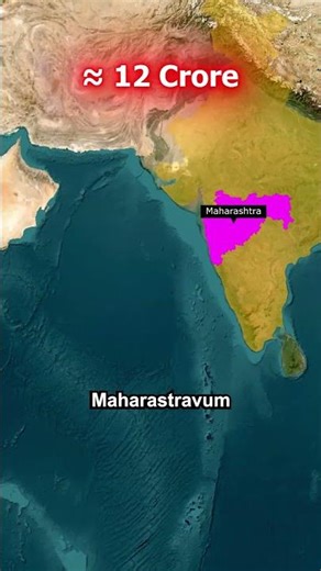 This Indian State Has a Country’s Population! 🌍🇮🇳📈