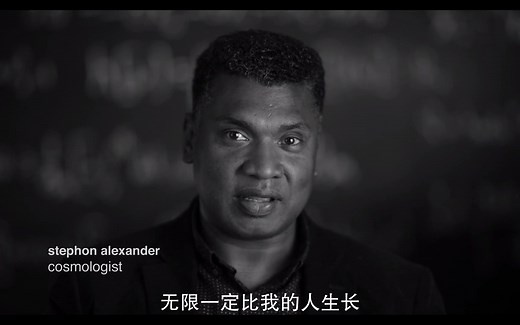 【纪录片】无限旅程 A Trip to Infinity (2022)