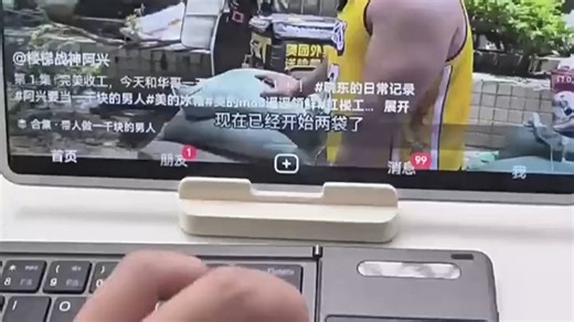闪甲蓝牙触屏数控一体华为MateXT折叠屏非凡大师手机键盘三折叠屏键盘MateX6X5折叠屏便携轻薄三折叠银