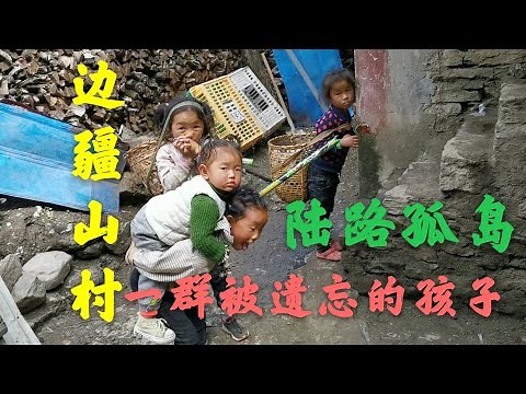探秘夏尔巴人（一）：56个民族之外的其他民族，中国陆路的最后一座孤岛
