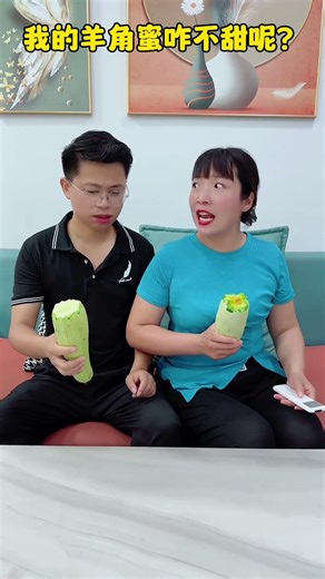 Why isn't my honey goat sweet? # Funny Xuanmao