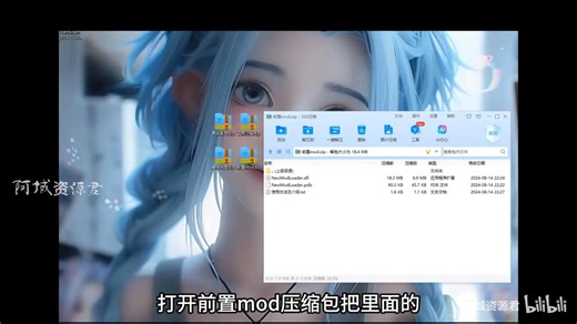 【世界盒子】Mod模组推荐合集，最新0.50.6 超详细模组安装教程，大型模组 各类特质模组等等