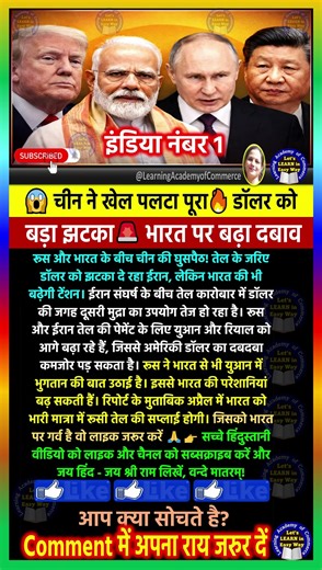 #motivation #ipl2026 #viral #viratkohli #rohitsharma #shorts #abpnews #news #facts #fyp #viralnews