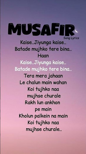 🎤TRY WITH YOUR OWN VOICE || MUSAFIR(ATIF) SONG LYRICS🥀❤️#song#lyrics#songlyrics#ownvoice#fyp#bgm