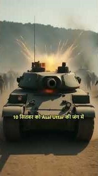 सिर्फ 1 Jeep ने 7 Tanks कैसे उड़ाए? Battle of Asal Uttar | How Hav Abdul Hameed PVC Destroyed 7 Tank