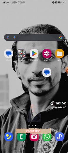 حل مشكلة برنامج انستا باي InstaPay Egypt