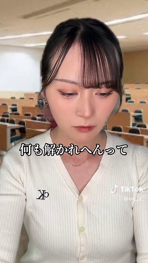大学生のテストあるあると泣いた理由
