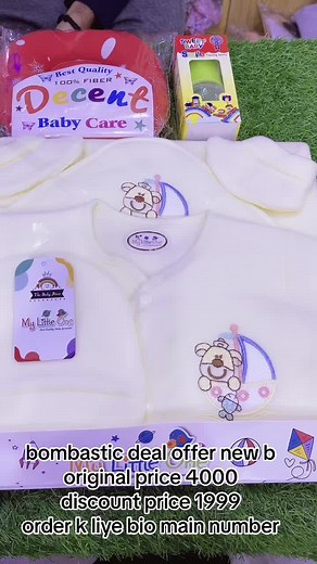 Alrai cloth isb on TikTok