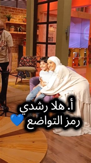 برنامج Hla beek - برنامج هلا بيك مع الأستاذة الجميلة هلا رشدي هلا رشدي - Hla Roushdy يوم الجمعة الساعة 4 على قناة ten | Oliver - أوليڤر