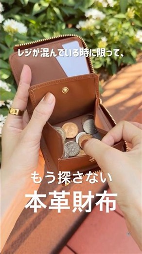 The Perfect Practical Leather Wallet 👛 Now Available on Amazon and Rakuten! #Wallet #BiFoldWallet...