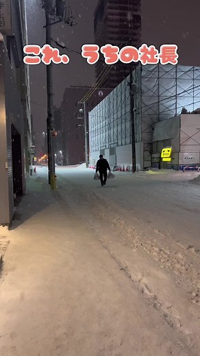 待望のアイスコーナーの裏側