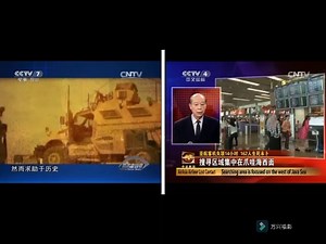 CCTV-7军事节目、CCTV-4中文国际频道直播画面 2014年12月