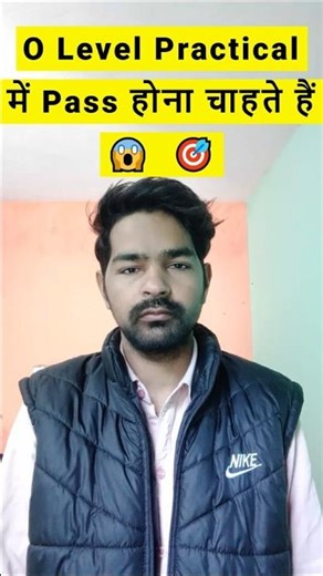 O Level Practical में Pass होना चाहते हैं? 😱 #olevelpractical #olevel