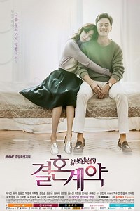Review: Marriage Contract - The Fangirl Verdict