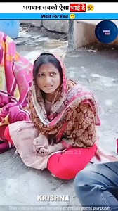 19K reactions · 1.4K shares | #facebook #fact #reel #trend | Jai shri krishna | Facebook