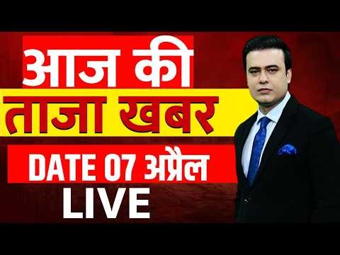 Aaj Ki Taaza Khabar LIVE: 7 April News | Iran America War Updates | Trump vs Iran | Pakistan | NDTV