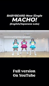 MACHO! FULL DANCE VIDEO NOW ONLINE😉💪😘 Let’s Pump It Up!! 💥 Music by: Endigo @endigopink Choreography by: LANA @murakami_lana #babybeard #japan #idol #pumpitup #macho #fyp #parati | Babybeard
