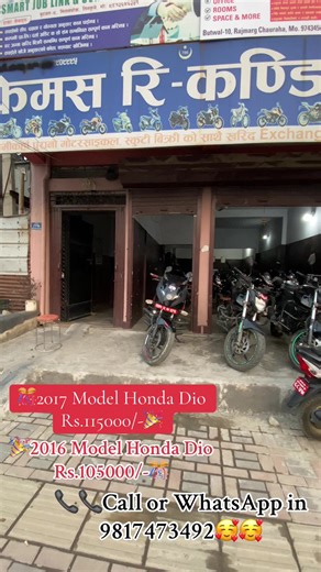 Honda Dio Scooter Models for Sale in Nepal