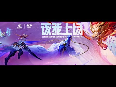 KPL LIVE TODAY|王者荣耀直播||深圳DYG vs EDG.M|广州TTG vs RW|AG vs QINGJIU|MKSport|HOK|