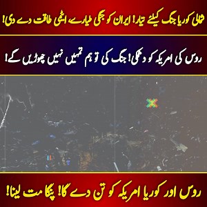 448K views · 9.3K reactions | Political Facts on Reels | Facebook