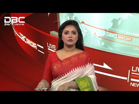 সন্ধ্যা ৭টার সংবাদ | ১ জানুয়ারি, ২০২৫ | DBC NEWS
