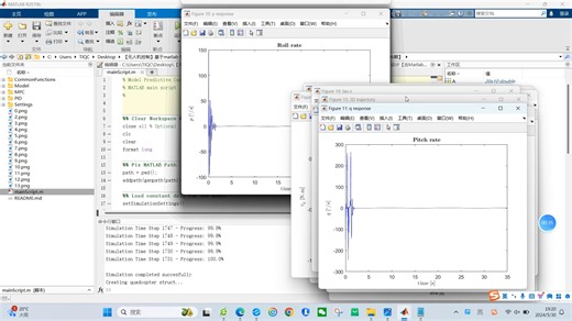 【无人机控制】基于matlab SQP求解器、 Runge-Kutta、模型预测控制 (MPC) 四旋翼飞行器的全系统动力学设计【含Matlab源码 4596期