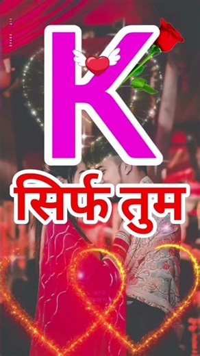 k letter Status 🌹 sirf tum 🌹Pyaar Mohabbat Love Shayari