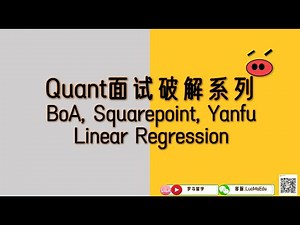 Quant Interview: 两个Regression小问题| BoA, Squarepoint, Yanfu衍复| 面试破解系列
