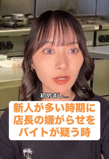 居酒屋バイトのあるある事情