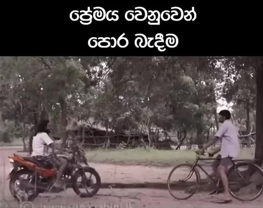 #sltiktokvideo #fyp #trending #viralvideo #teledrama