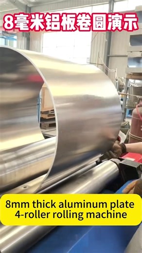 Rona on Instagram: "CNC 4-roller hydraulic rolling machine 8x1500mm. #tank #cylinder #tube #pipe #carbonsteel #stainlesssteel #iron #rollingmachine #metalworking #manufacturer #platerollingmachine #construction #calandra #calandras #laminacao #Máquinalaminadora #dobladora #laminadora #pipes #tubes #dobradeira #dobradeiras"