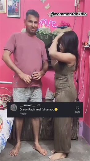 Meme on Instagram: "Aaj dalle real se😸🥸 #commentdekhlo"