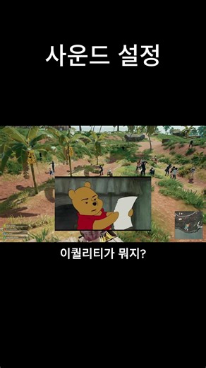 사운드 설정방법