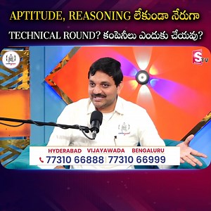6.7K views · 17 reactions | Aptitude, Reasoning లేకుండా నేరుగా...