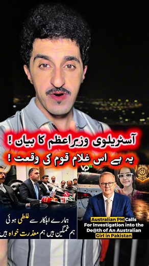 CCD department in Pakistan reports @Mirza truth lover 2 | pakistan