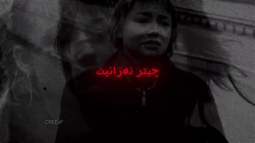 Derdi Darun - Firmesk Band's Latest Kurdish Song