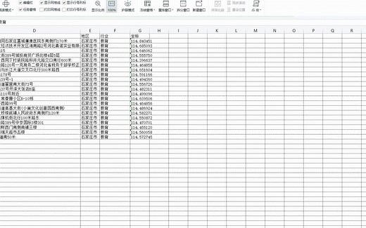 一款好用的如何把Excel表格文件转换为vcf文件快速导入手机通讯录软件工具