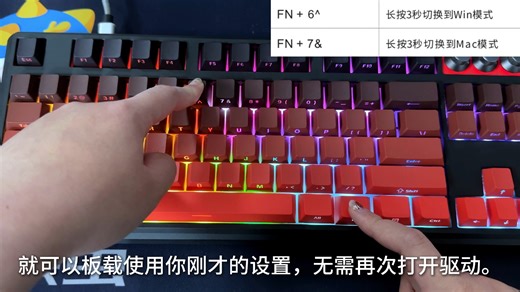 小呆虫键盘驱动教程来啦~