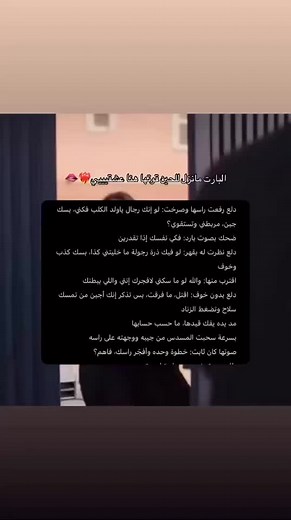 أفضل روايات واتباد السعودية المميزة
