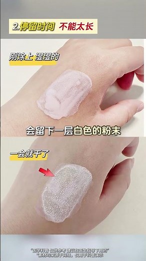 Are You Using Calamine Lotion Right? Uncover the Secret